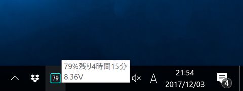 スクリーンショット 2017-12-03 21.54.12.png